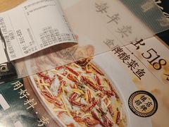 -首秀·四川料理(吾悦广场店)