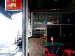 -胡须平沙茶面(后炉街店)