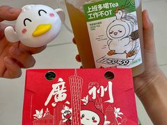 -咕噜咕噜·章鱼小丸子(广州荔湾领展广场店)