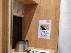 -独食火锅·半米屋台(望平街店)