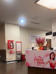 -上海玫瑰医疗美容医院