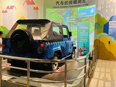 -中国杭州低碳科技馆