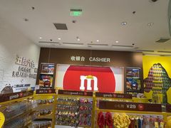 -m豆巧克力世界(上海世茂广场店)