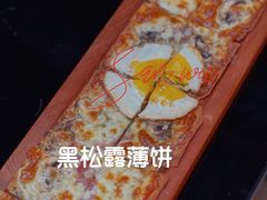 黑松露薄饼-洛缦音乐餐厅(工业展览馆万象城店)