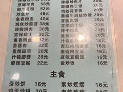 -常兴顺小吃(草房店)