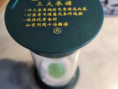 -小菜园新徽菜(泰州茂业店)