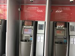 -招商银行(北京常营支行)