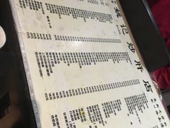 菜单-姚记炒肝店(簋街店)