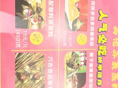 -鼎香皇高佬苏裹蒸粽