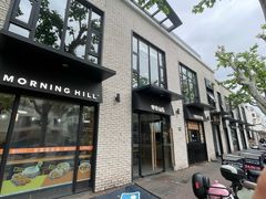 -早安山丘·豆浆油条(小木桥路店)