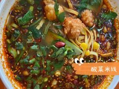 -子午路张记肉夹馍(翠华路店)