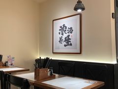 -和府捞面(凯德壹中心店)