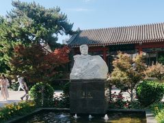 -北京鲁迅博物馆(北京新文化运动纪念馆鲁博馆区)