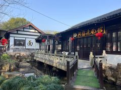 -兴福老面馆(寺路街店)