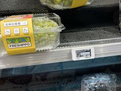 -盒马鲜生(皇庭广场店)