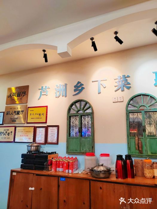 东江厨岸（惠州味道）(江畔花园店)图片