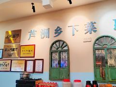 -东江厨岸（惠州味道）(江畔花园店)