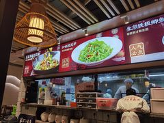 -聚鑫朋酸菜肥肠(九龙仓店)
