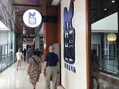 -黑鸡小馆(金源店)