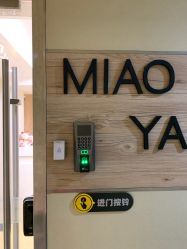 -韩国淼美颜皮肤管理官方直营店