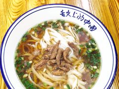 肉丝粉-虎子面粉馆(五一东村店)