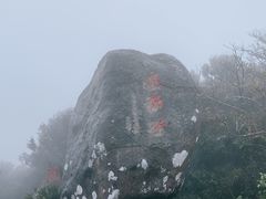 -海南铜鼓岭景区