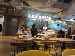 -百晟香·兰州牛肉面(景泰美食城店)