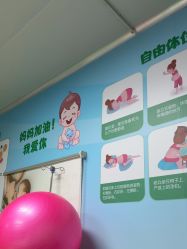 点击看大图 -玛丽亚妇产医院