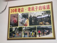 -无名氏面馆(邮电路店)