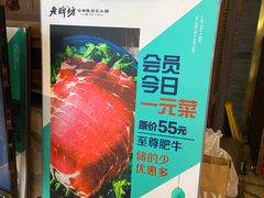 -老牌坊云南鱼豆花火锅(哈西万达店)