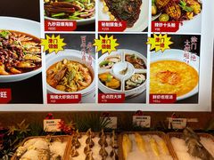 -必点海鲜·鲅鱼水饺(鞍山西道店)