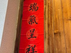 门面-坊门老街(宜山路店)