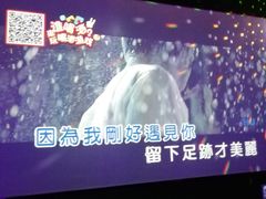 -欧歌堡KTV PARTY(万濠城店)