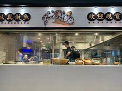 -太二酸菜鱼(沈阳万象城店)