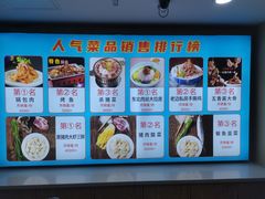 -老边饺子馆(东单店)