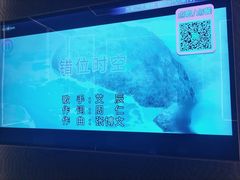 -活力无限KTV(天河新天地店)