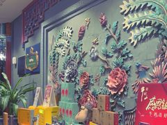 -羲和雅苑•北京烤鸭(平安国际金融中心店)