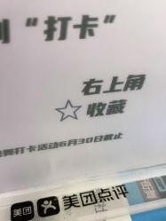 -DOS HOP潮上舞蹈