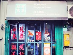 门面-绿柠食堂(北外滩店)