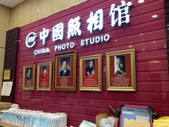 -中国照相馆(清河万象汇店)