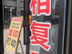 -柯达影友数码照相馆