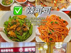 -福田卓悦INTOWN购物中心