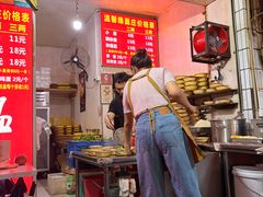 -温馨缘面庄(总店)