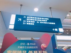 -居然之家(黑龙江南路店)