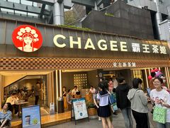 -霸王茶姬(正佳广场店)