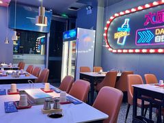 -大成海鲜烧烤·小龙虾(五角场店)