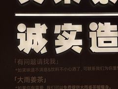 -果呀呀(国金街店)