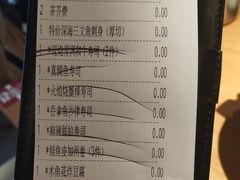 -万岁寿司(天河领展店)