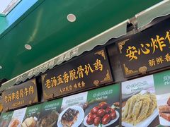 -黑窑厂糖油饼烤鸭·清真菜(旗舰店)