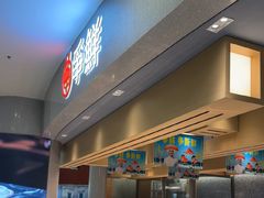 -争鲜回转寿司(朝北大悦城店)